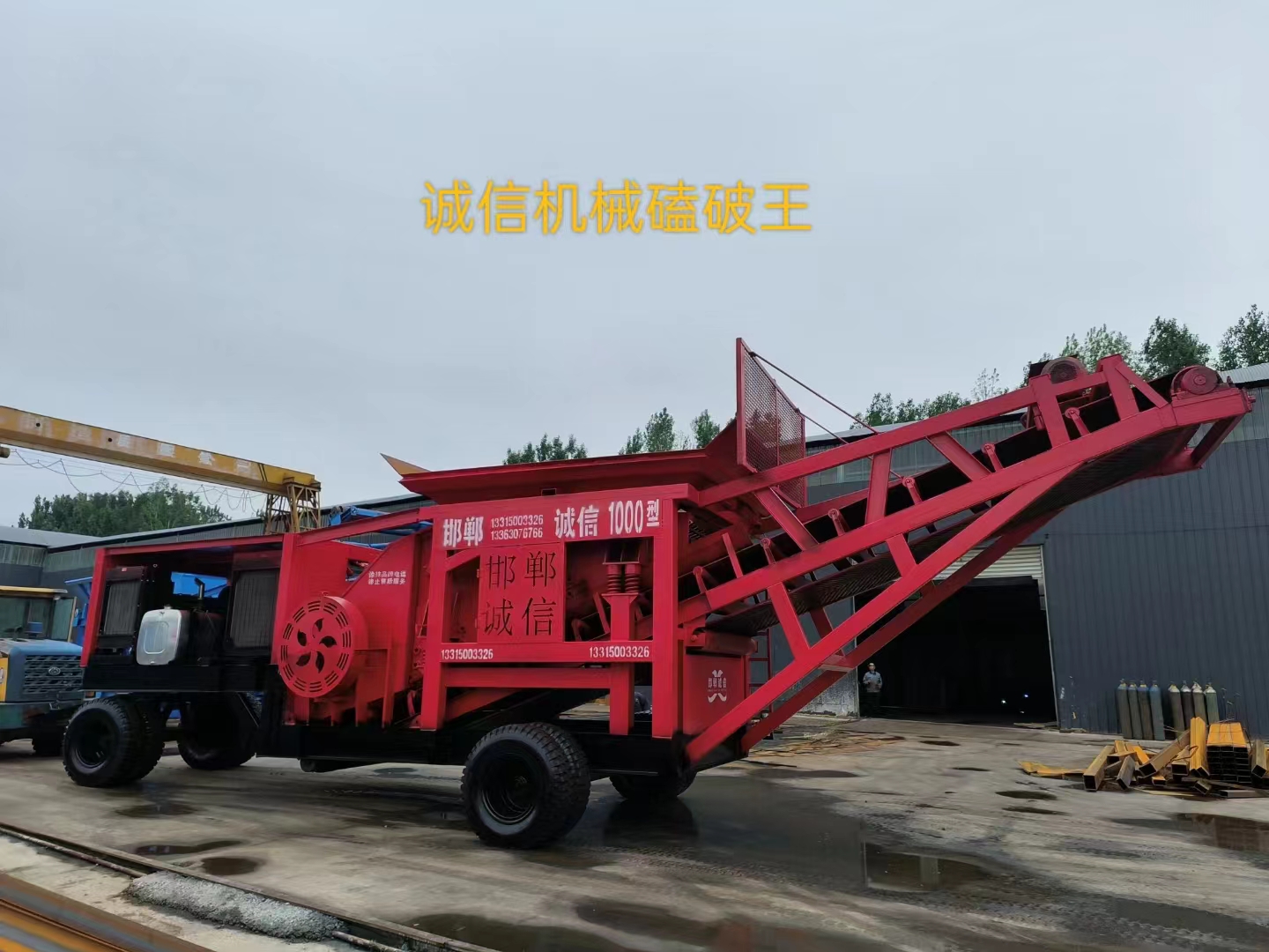 煤炭粉碎機的操作人員應(yīng)該具備什么技能？